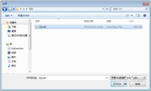 房产超市怎么删除商品记录