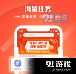 房产小白上班怎么赚钱