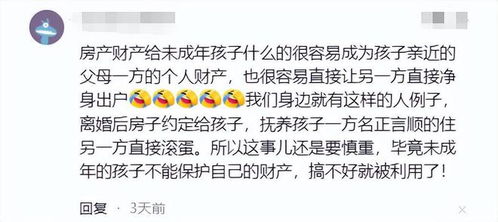 郑州赠与房产怎么写