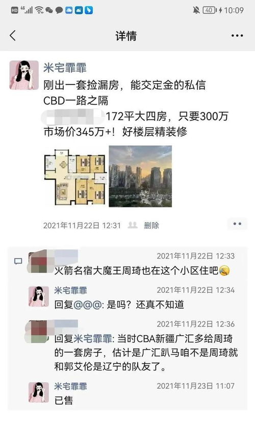 郑州赠与房产怎么写