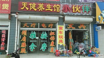 房产人怎么卖商铺