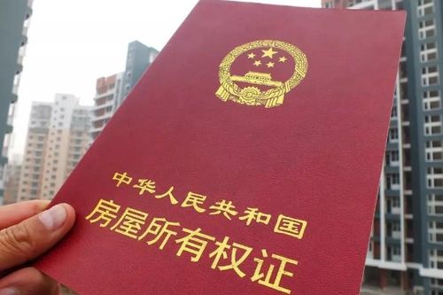 赠予房产怎么省税钱