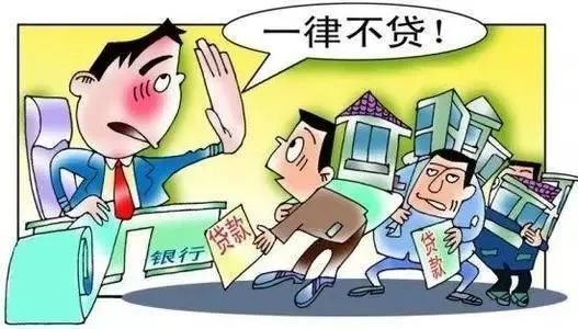 查封房产贷款怎么处理
