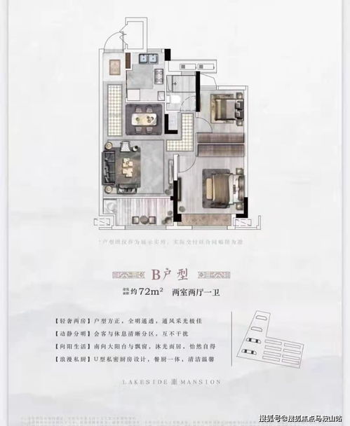 房产公证怎么写小说真实