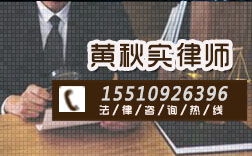 房产律师口碑怎么样
