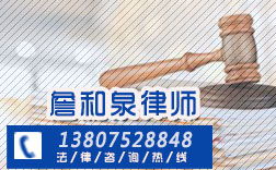 房产律师口碑怎么样