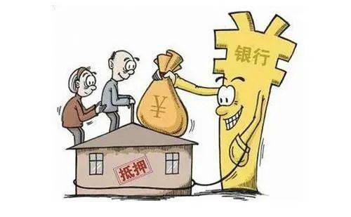 房产担保未生效怎么处理