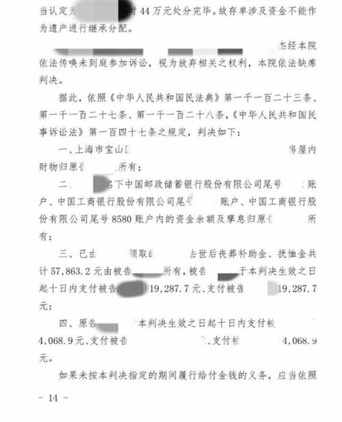 房产遗赠合同怎么写