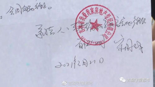 房产拖延过户怎么处理