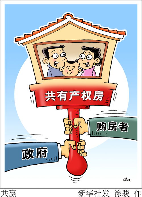 怎么保护女儿房产权