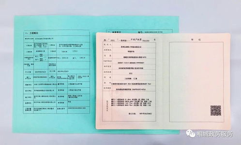 怎么出房产测绘报告