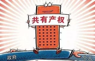 怎么确定男方房产产权