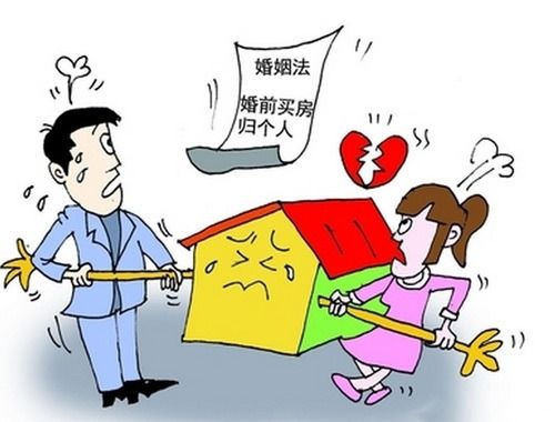 怎么确定男方房产产权
