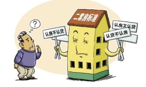 怎么囤出首套房产
