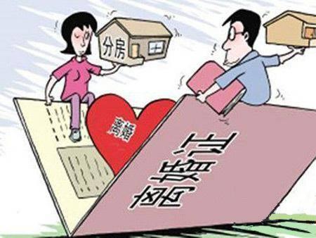 离婚房产怎么给子女