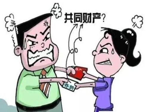离婚房产公积金怎么分割