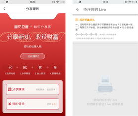 房产付费咨询怎么变现