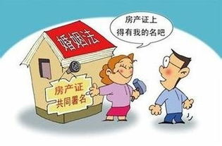 房产有按揭离婚怎么分