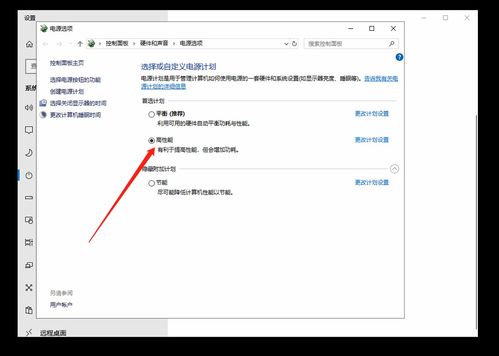 电脑提速方法,电脑提速方法win10