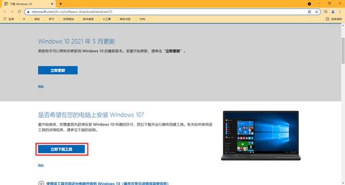 win10镜像文件gho下载,windows10镜像文件下载