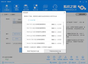 u盘装win7系统教程,u盘装win7步骤