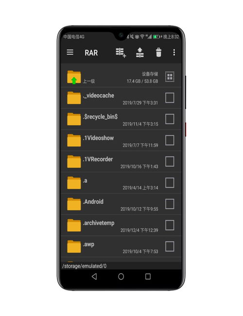 手机rar文件解压器,手机rar解压