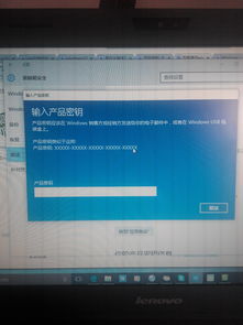 windows10序列号,windows10序列号查看