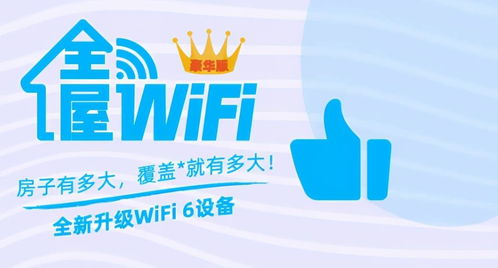 wifi信号满格却不稳定,wifi信号满格不稳定会突然断掉