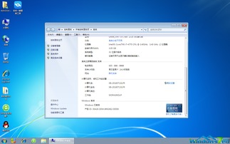 winxp32位系统下载的简单介绍