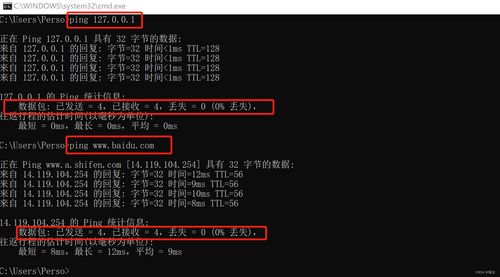 cmd基本命令大全,cmd命令大全ipconfig