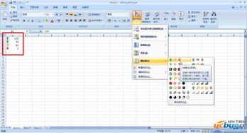 excel2007免费版电脑版,excel如何安装免费版的2007