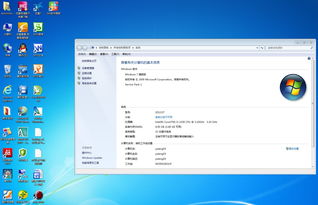 win7激活工具kms下载,win7激活工具 下载