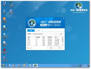 电脑装系统怎么装教程,电脑装系统怎么装?