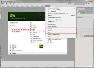 cs6破解版序列号,cs6 破解