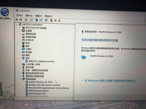 win7无线网卡驱动下载,win7无线网卡驱动下载百度云