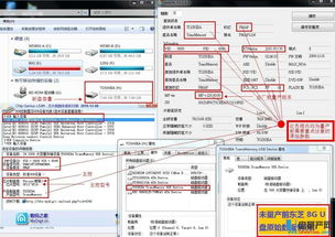 u盘量产工具使用教程,u盘量产工具是做什么的