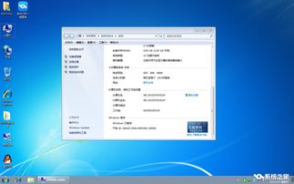 win7一键重装系统软件,win7一键重装系统软件叫什么