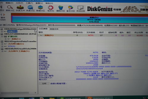 新固态硬盘分区教程,固态硬盘分区教程视频