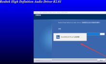 声卡驱动安装教程,声卡驱动安装步骤