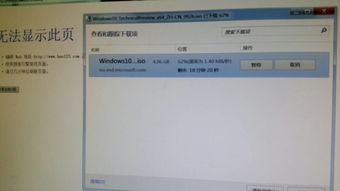 win10能登qq打不开网页,win10能登但打不开网页怎么办