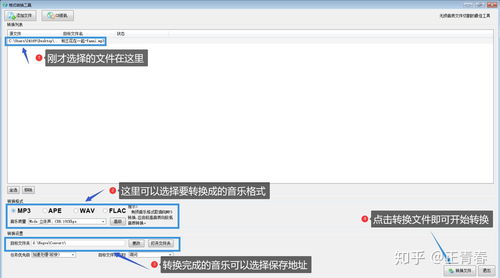 免费音乐格式转换器,免费音乐格式转换器哪个好