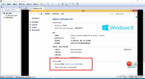 windows7激活密钥破解,windows7 激活密钥