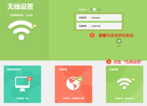 家里无线网密码忘了怎么办,无线网络忘记密码怎么办