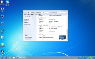 关于winxp32位系统下载的信息