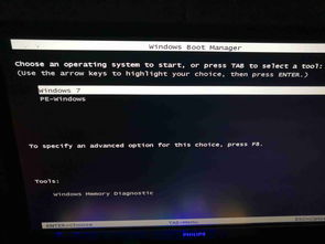 windows未能启动f8无效,windows未能启动f12怎么选修复