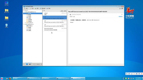 麒麟linux系统官网,h3c下一页