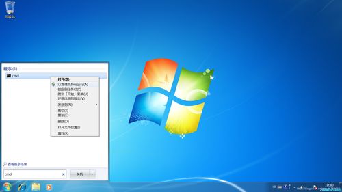 关于win7精简版64位超小iso的信息