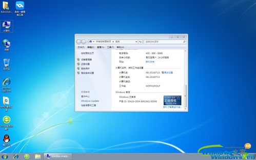 雨林木风win764位的简单介绍