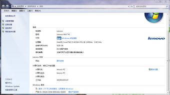 华硕win7旗舰版激活密钥,华硕windows7旗舰版激活产品密钥