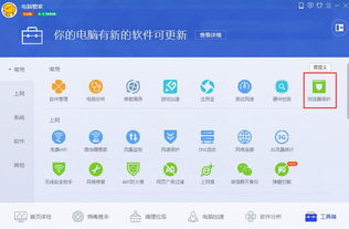 qq官方网站进入,免费号和帐号